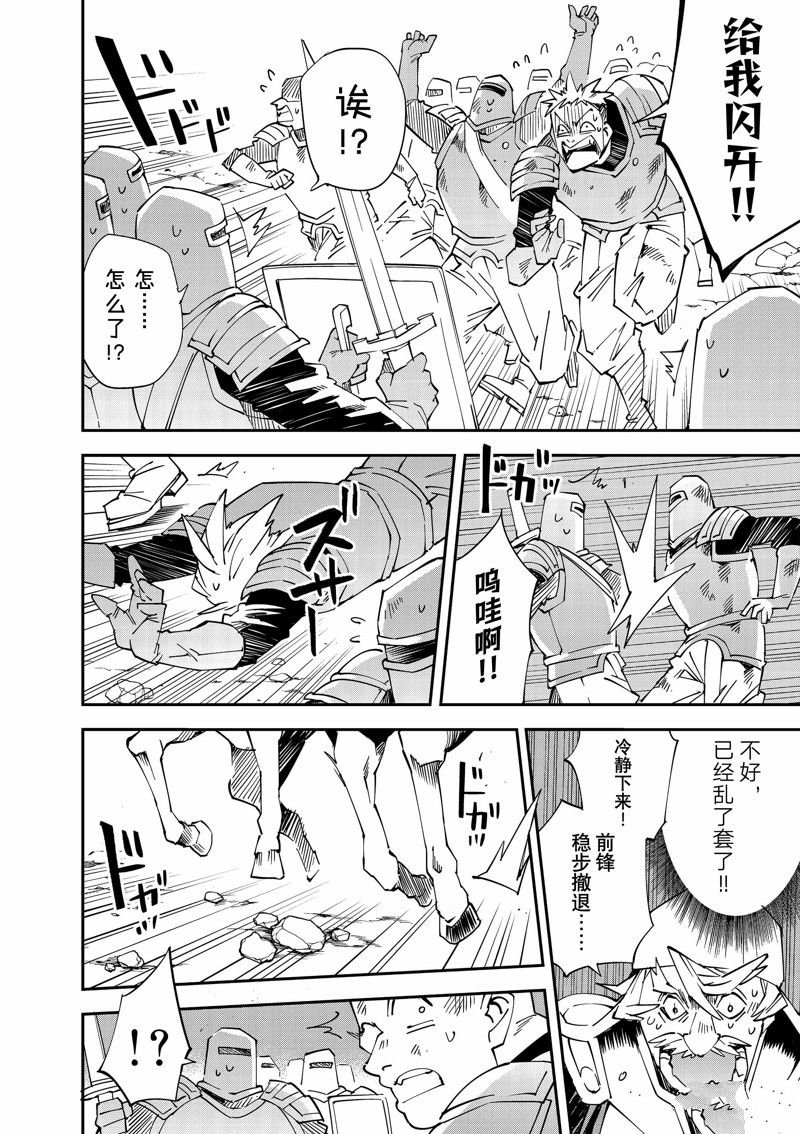 第122话
