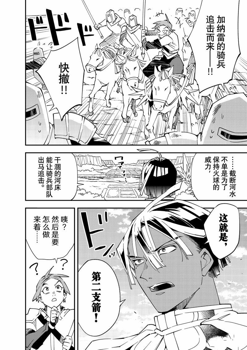 第122话