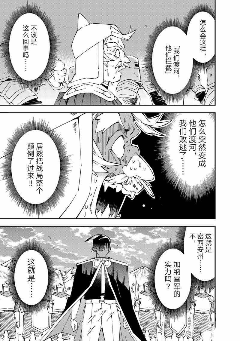 第122话