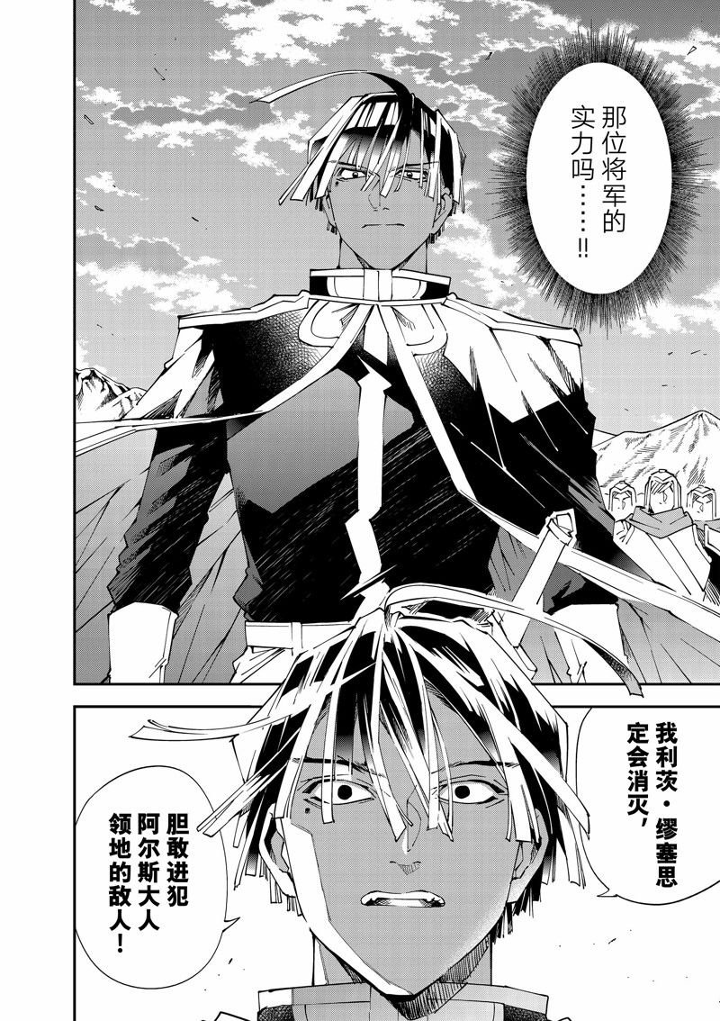 第122话