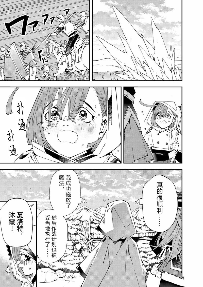 第122话