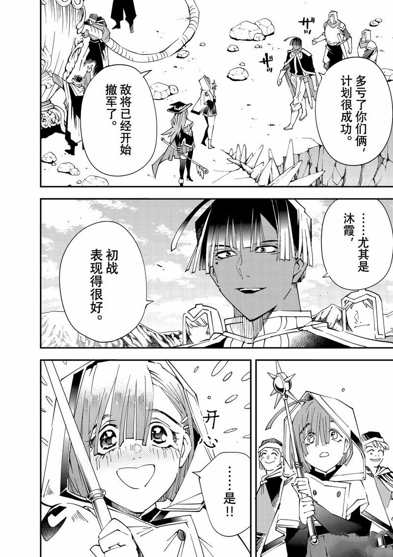第122话