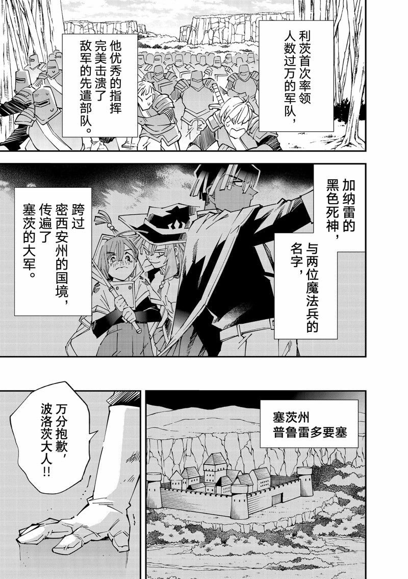 第122话