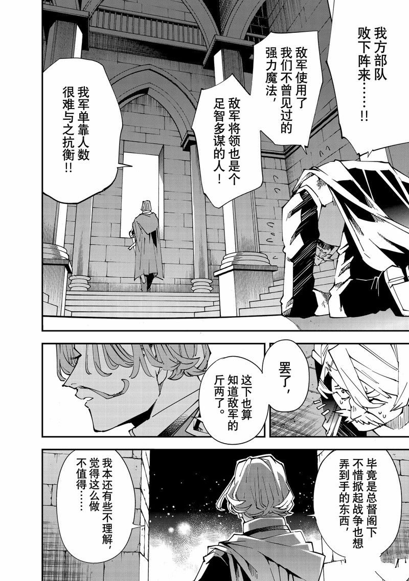 第122话