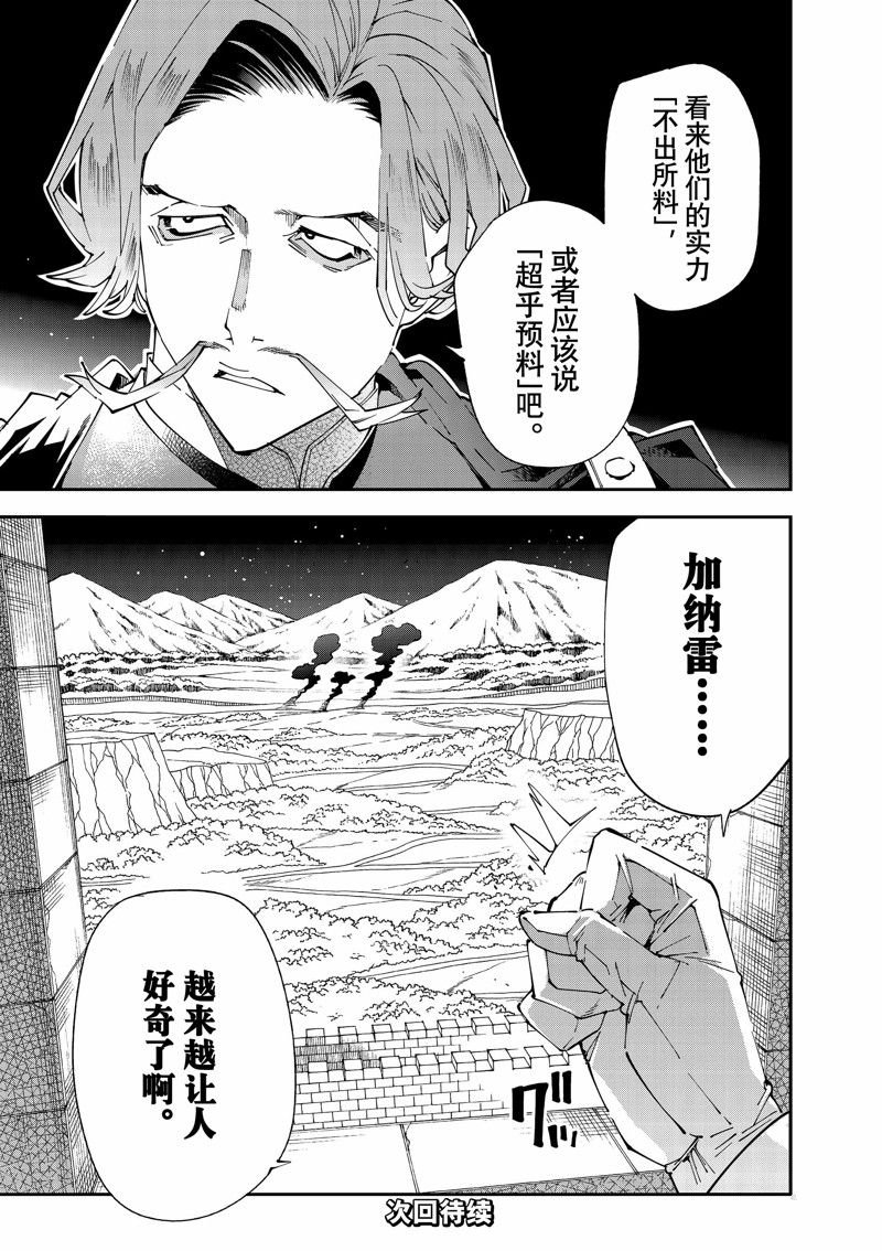 第122话