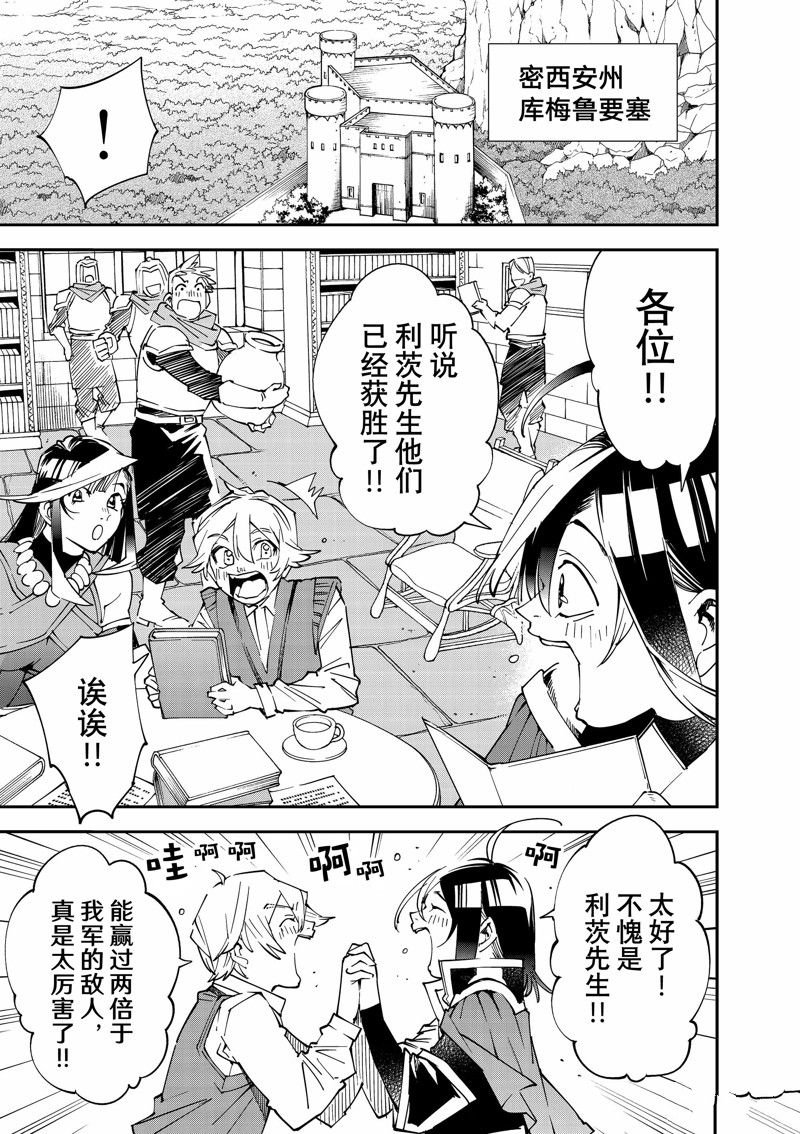 第123话
