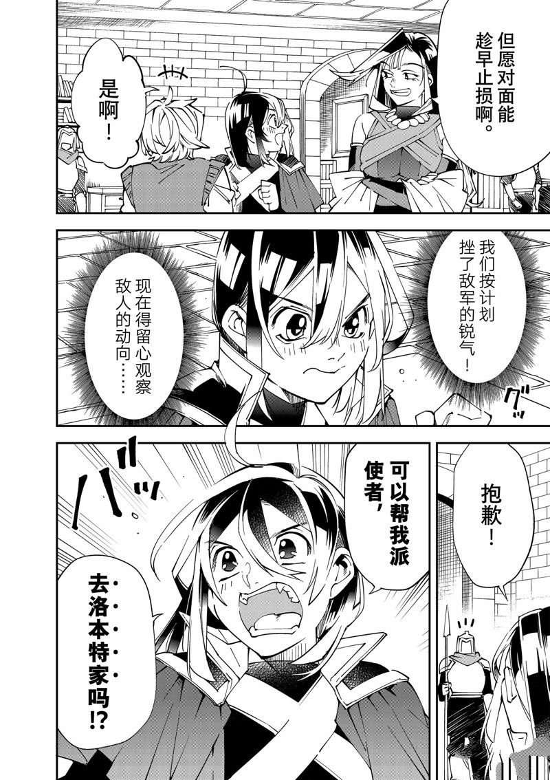 第123话