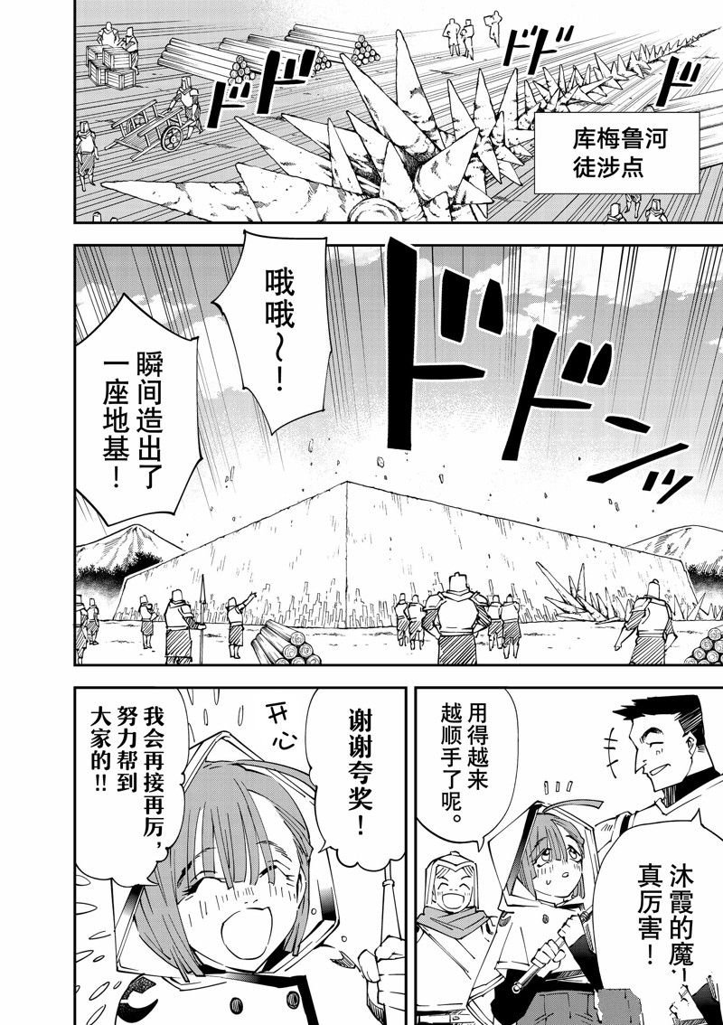 第123话