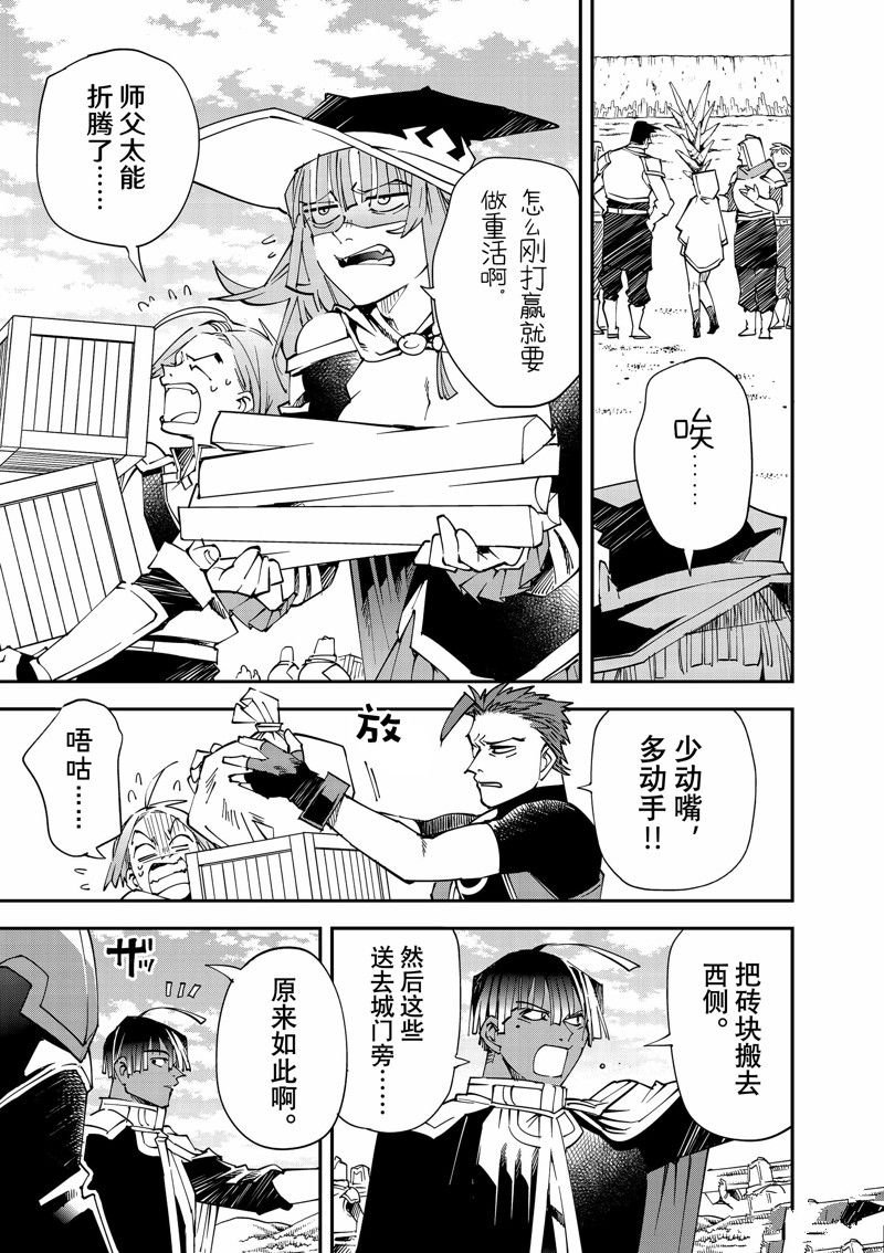 第123话