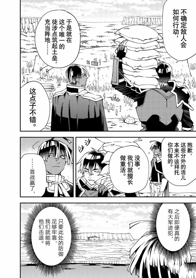 第123话