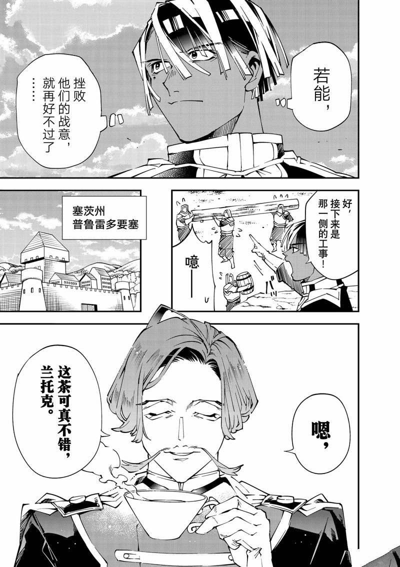 第123话