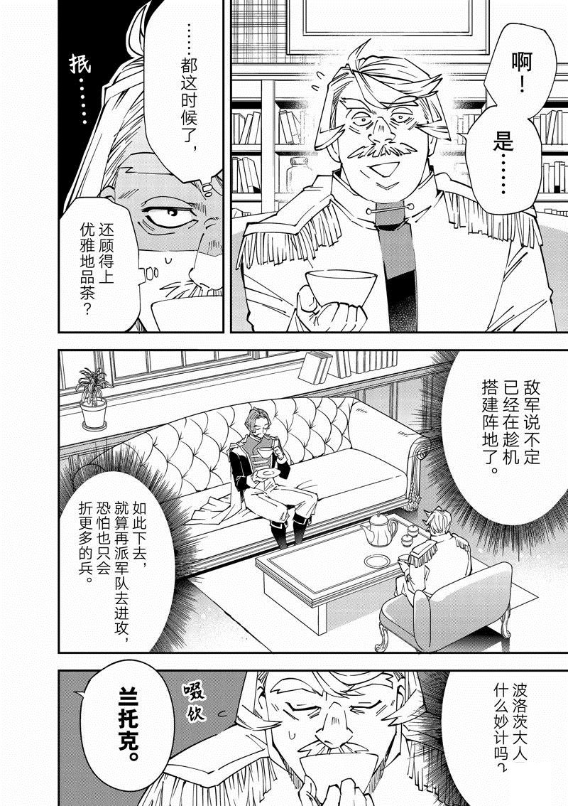 第123话