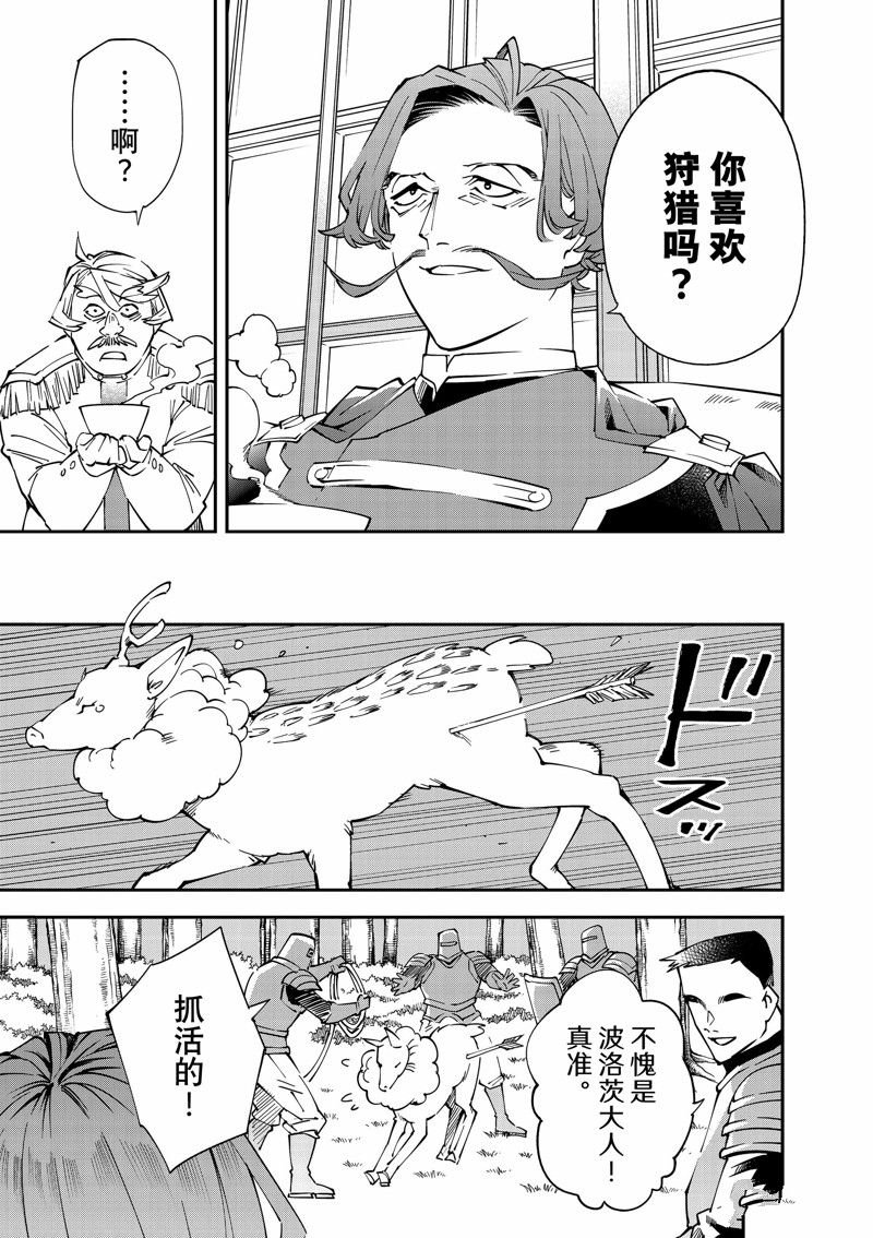 第123话