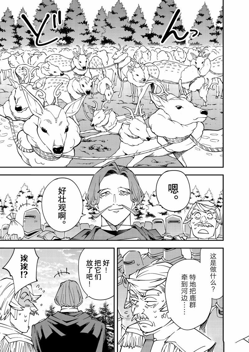 第123话