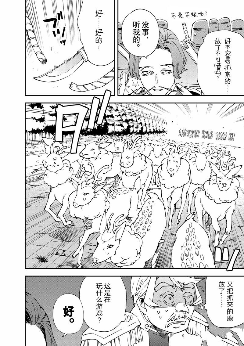 第123话