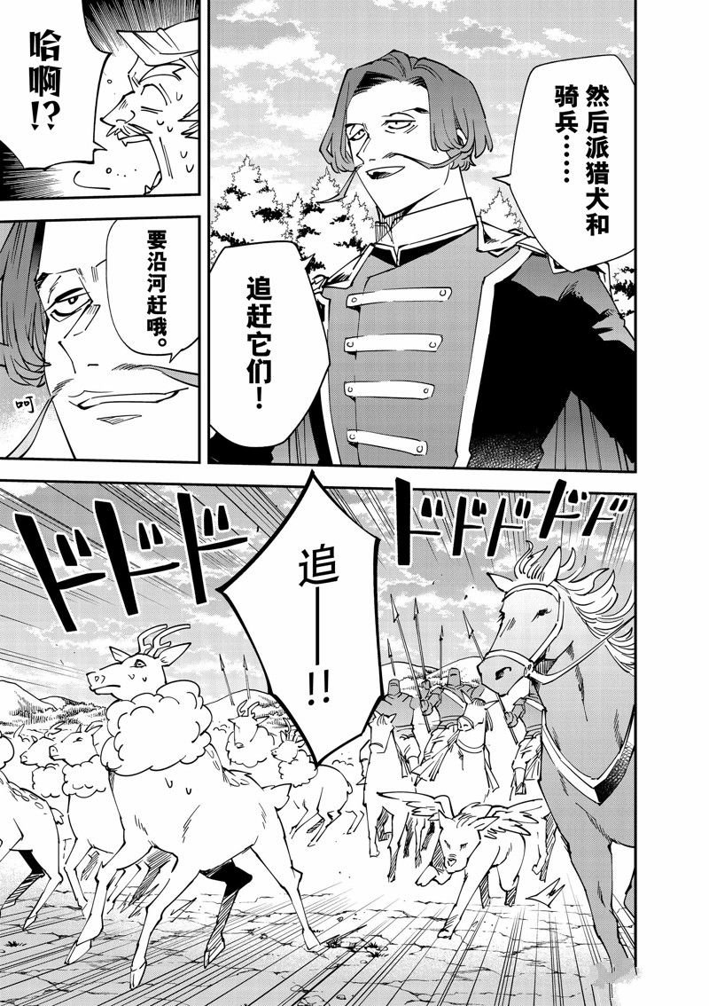 第123话