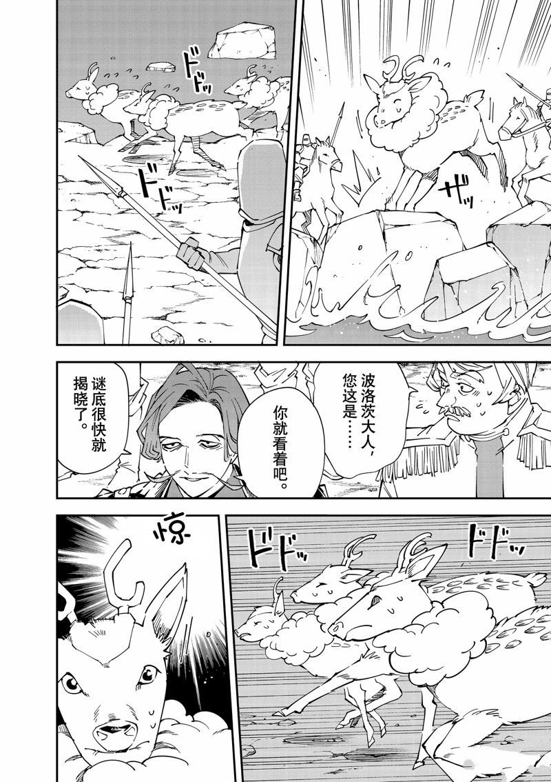 第123话