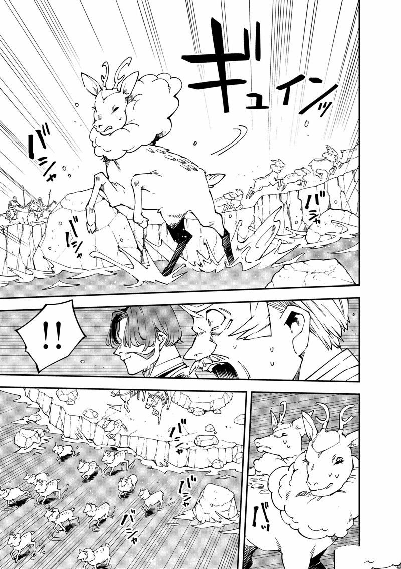 第123话