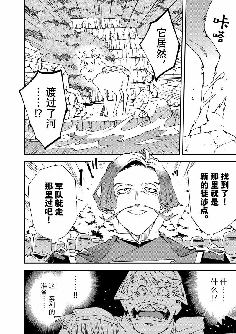 第123话
