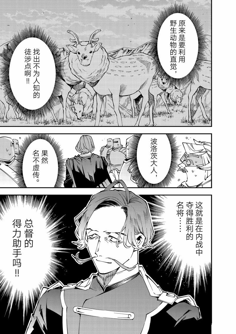 第123话