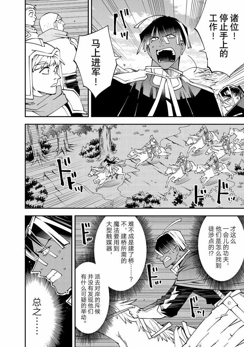 第123话