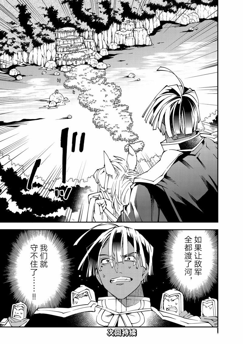 第123话