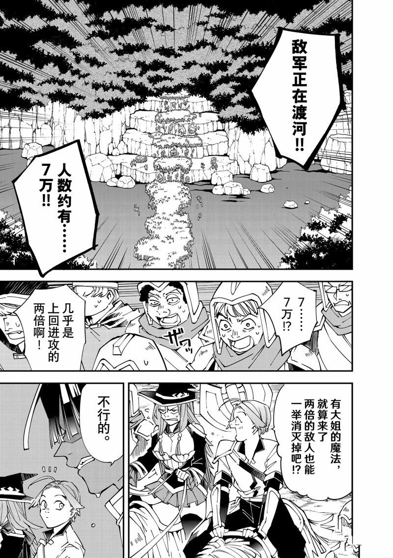 第124话
