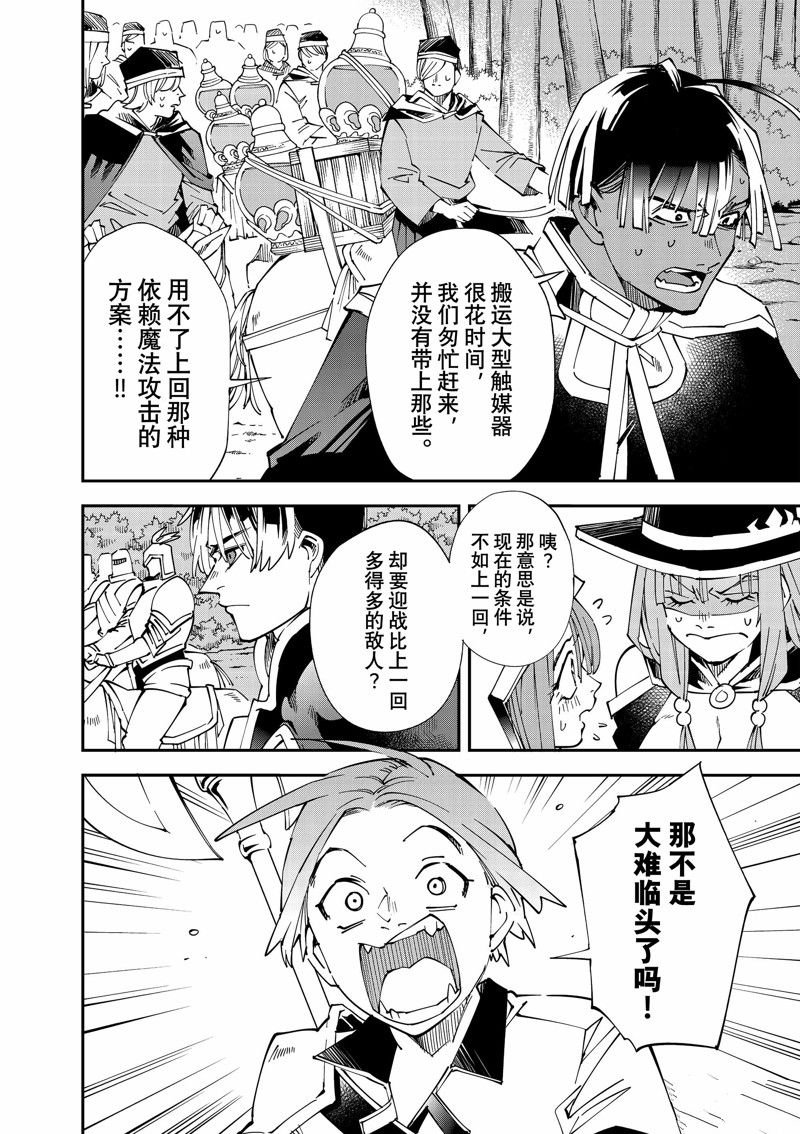 第124话