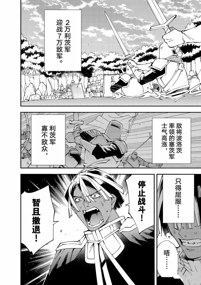 第124话