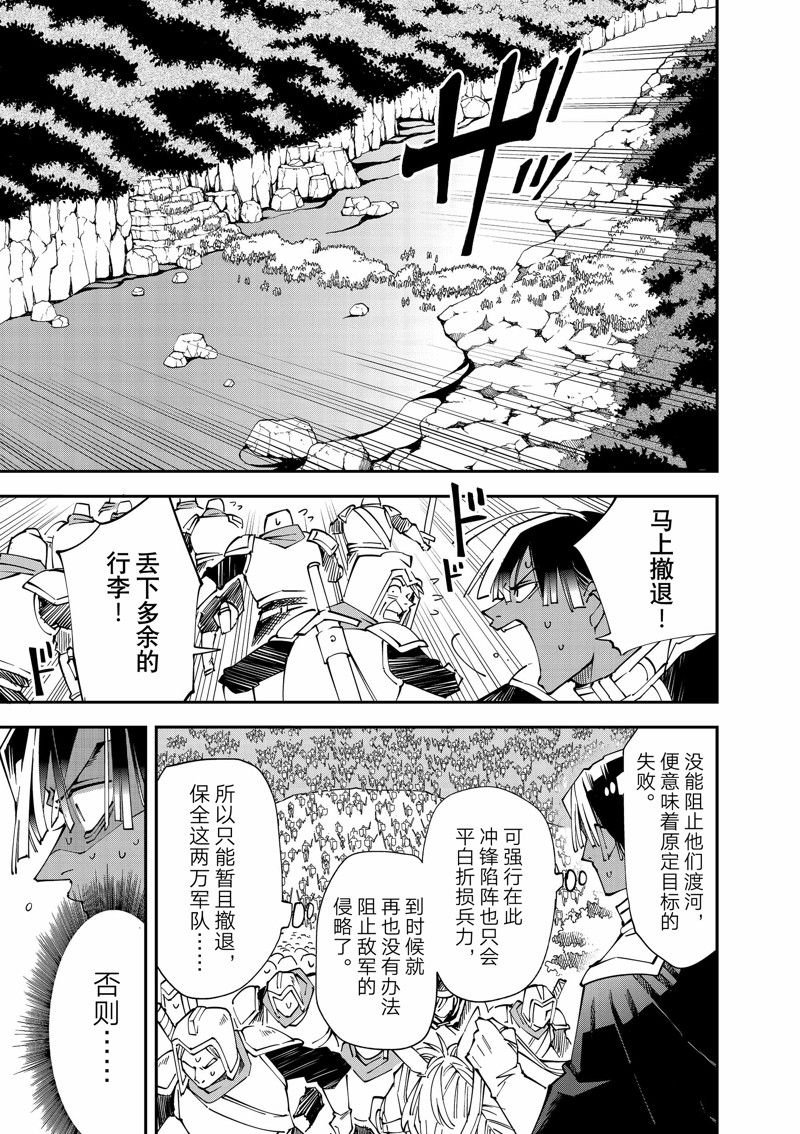 第124话