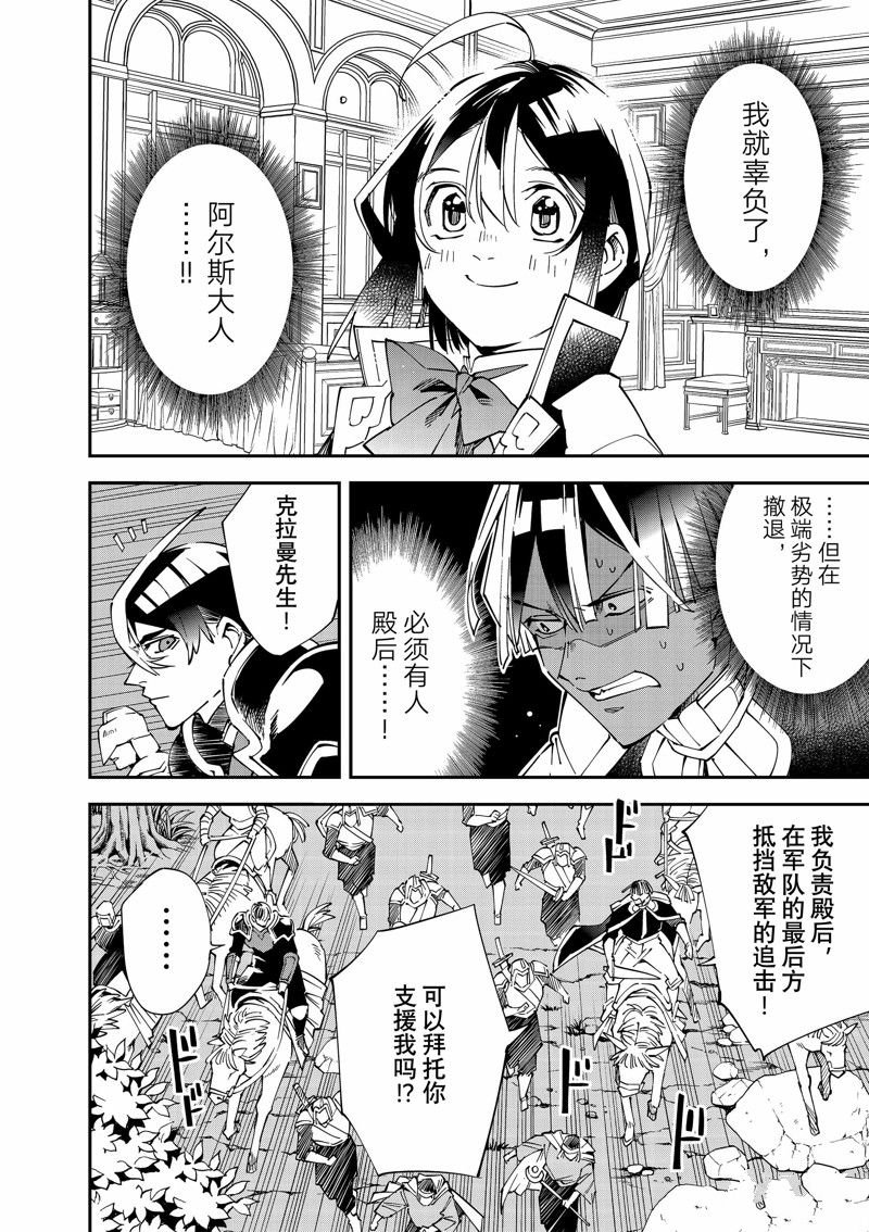 第124话