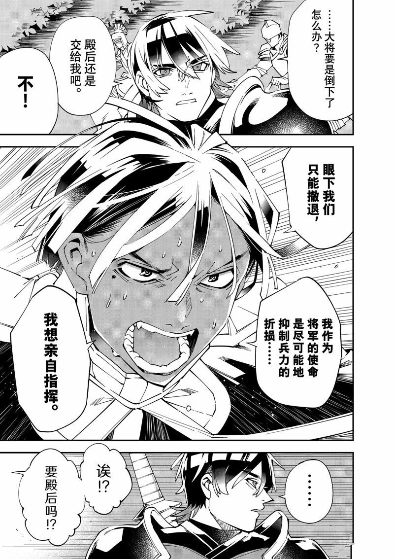 第124话