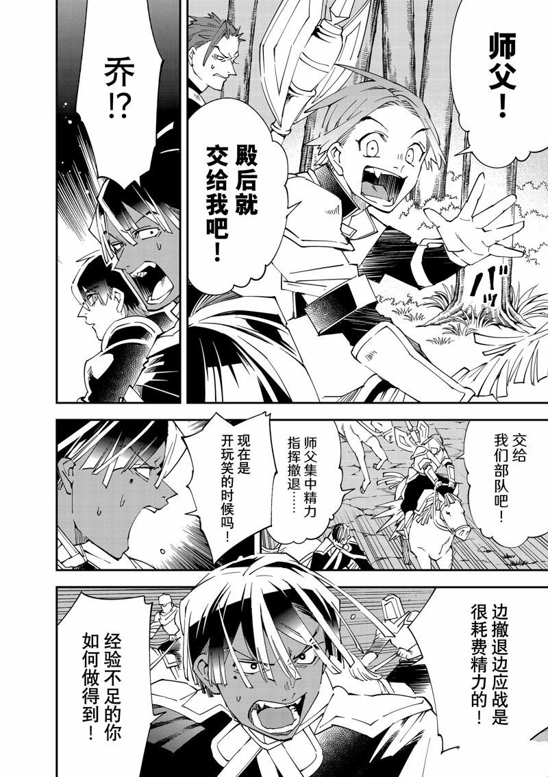 第124话