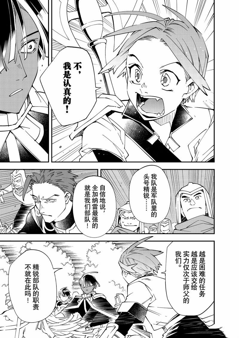 第124话