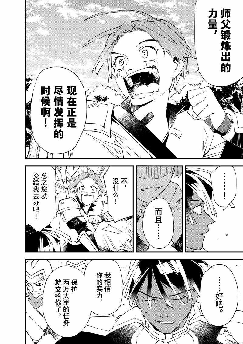 第124话