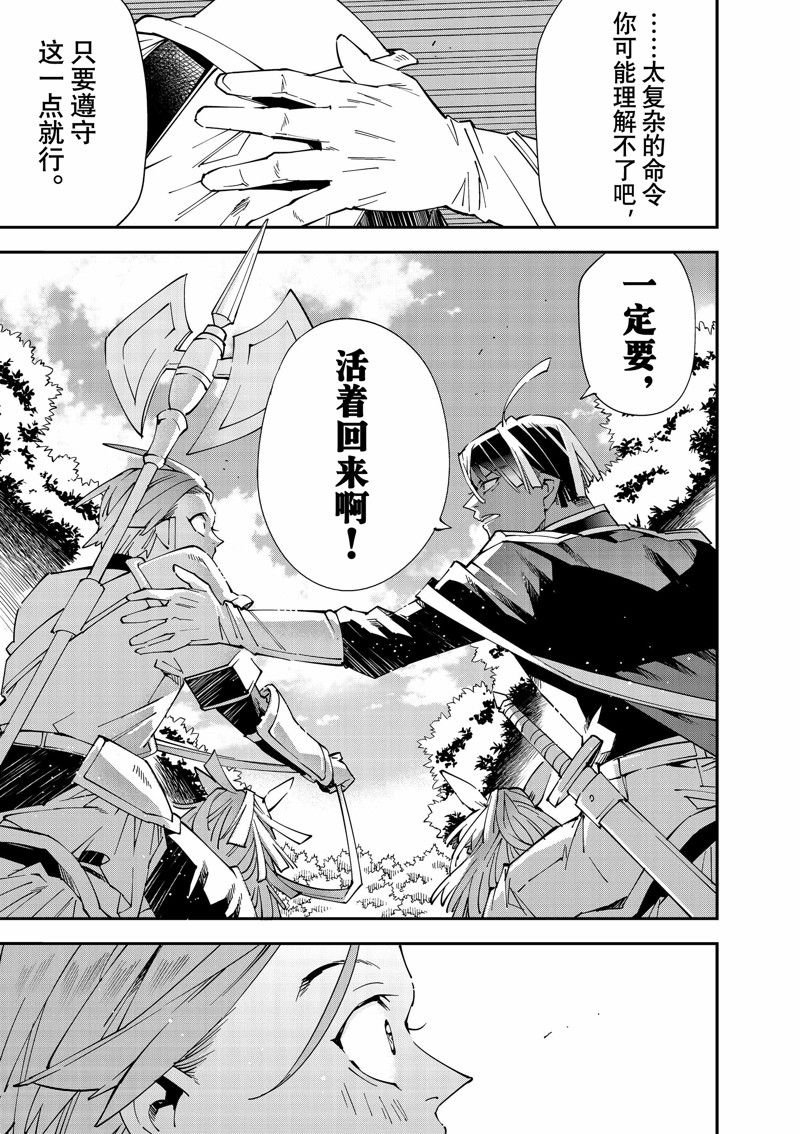 第124话