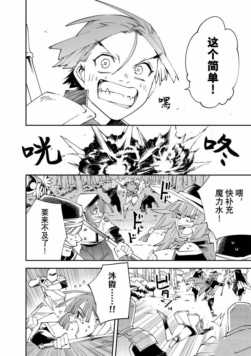 第124话