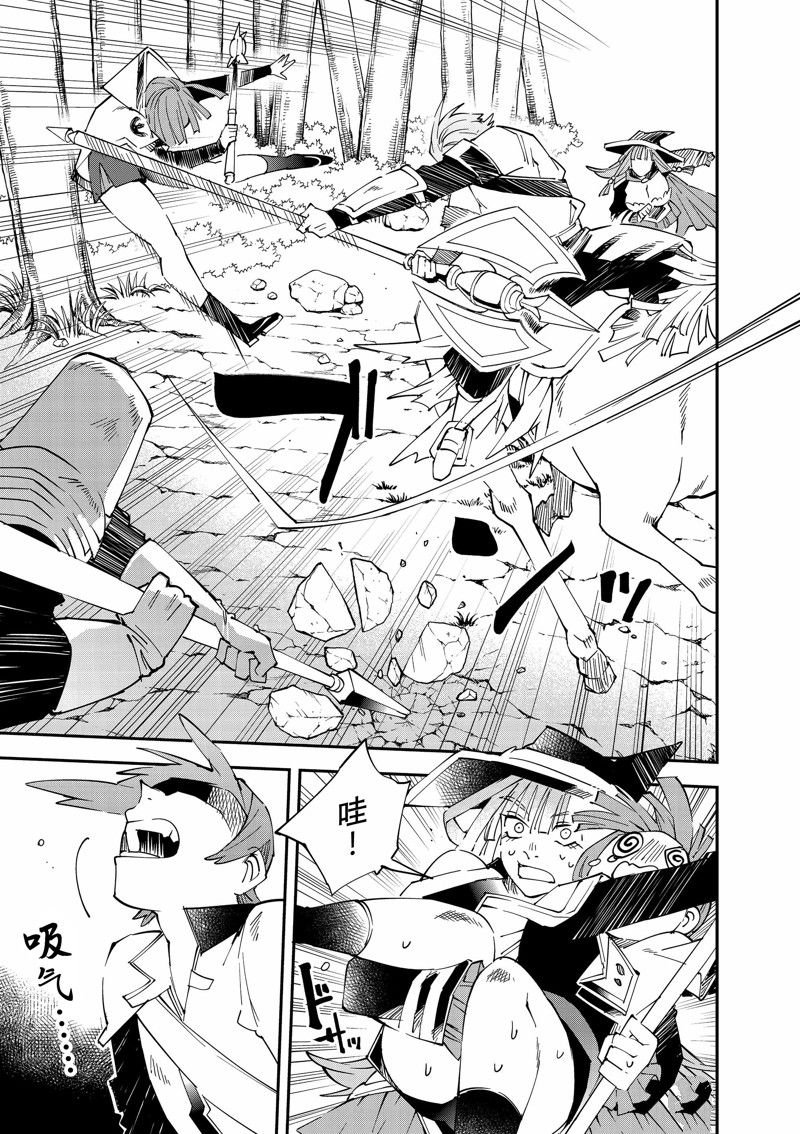 第124话