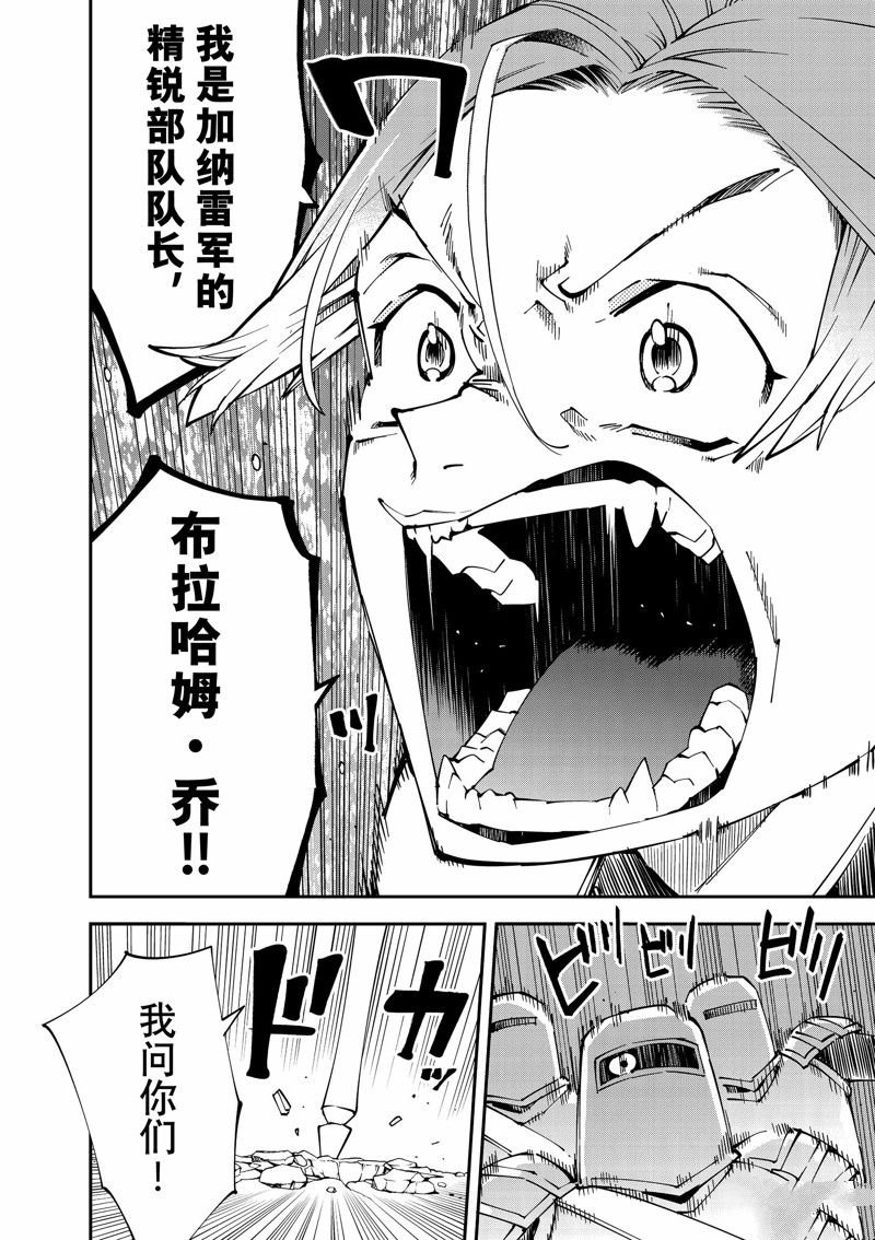 第124话