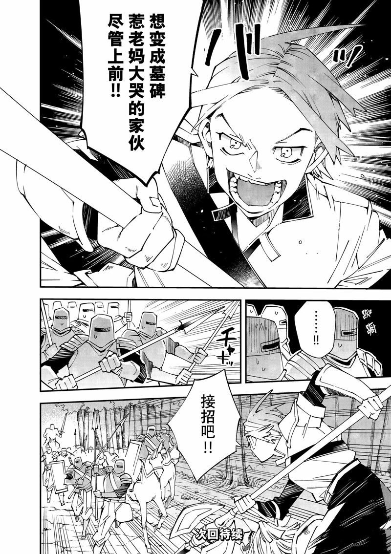 第124话