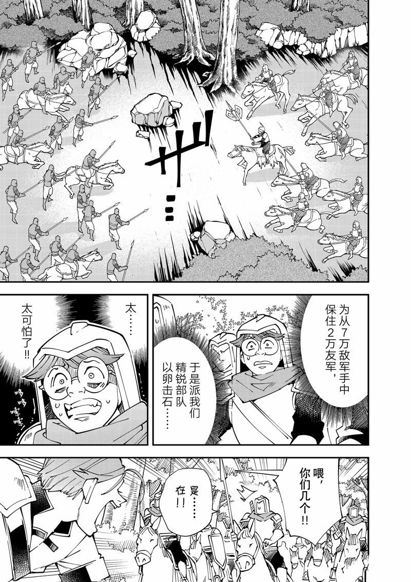 第125话