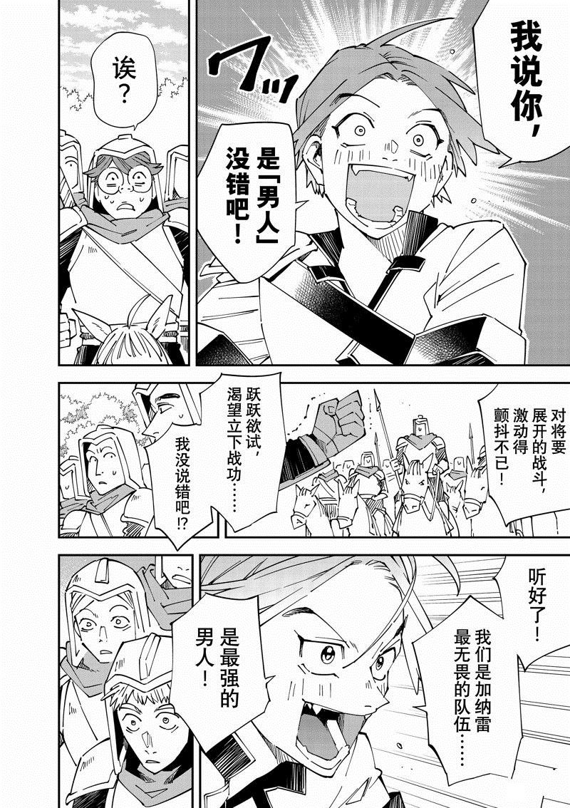 第125话