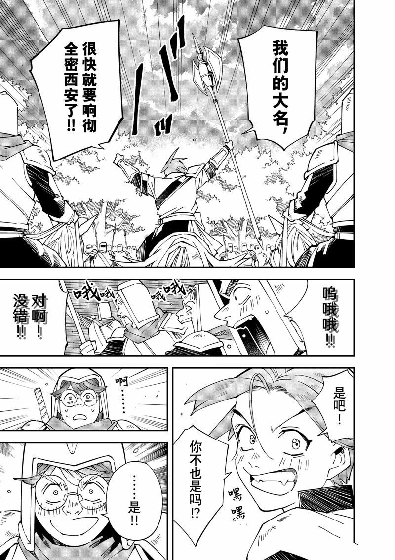 第125话