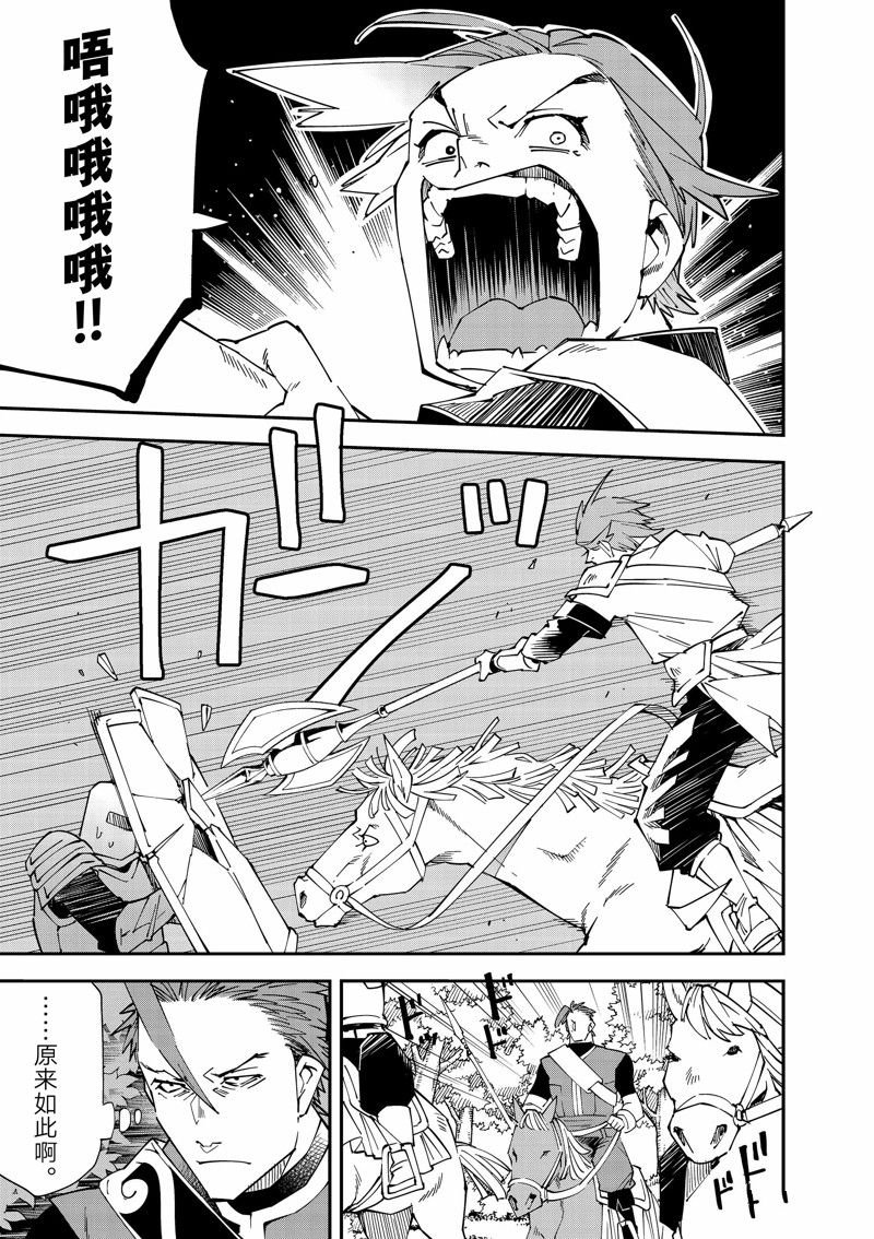 第125话