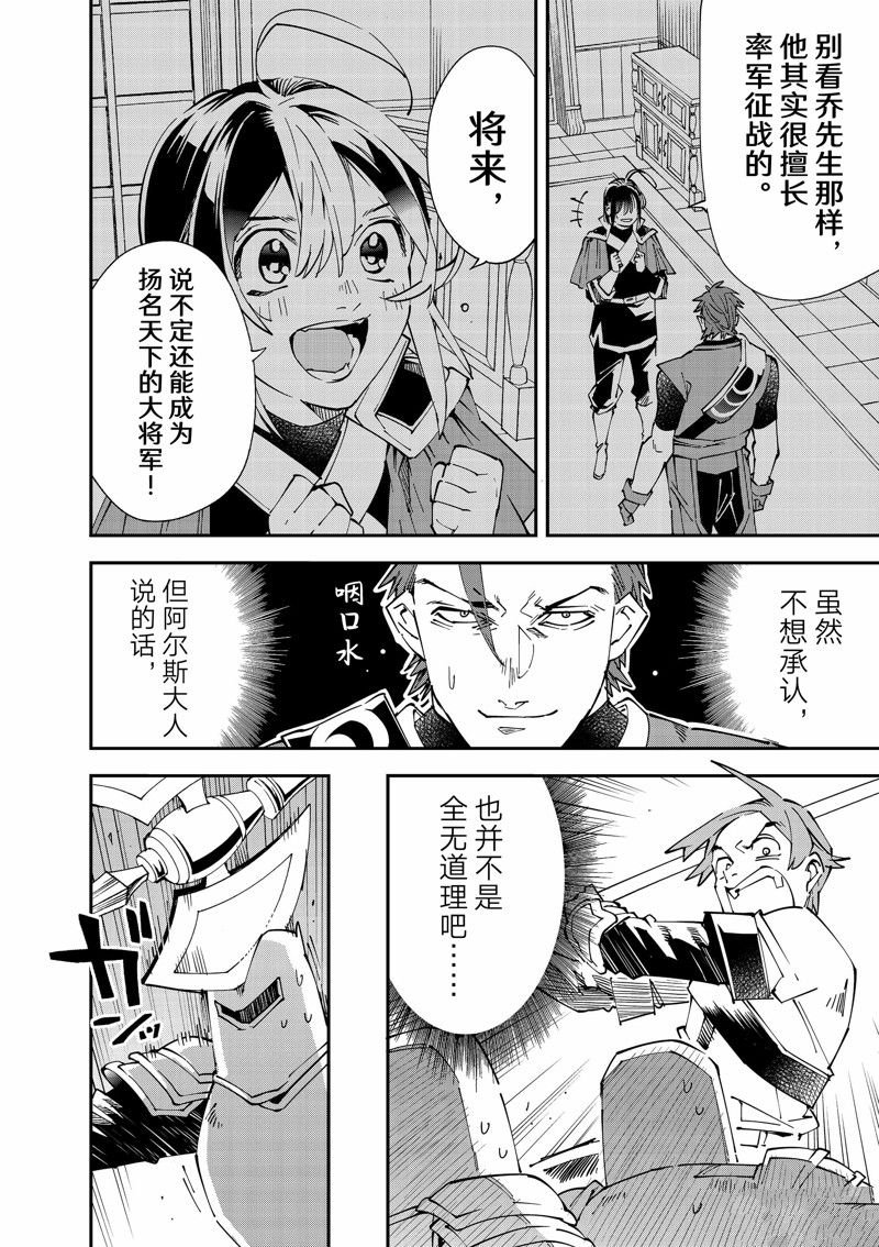 第125话