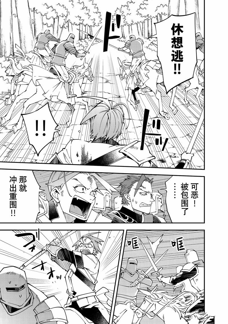 第125话