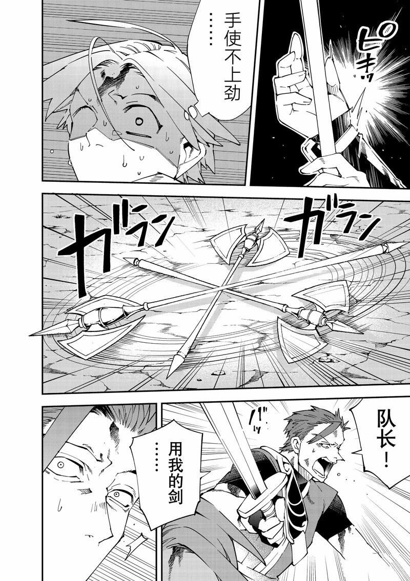 第125话