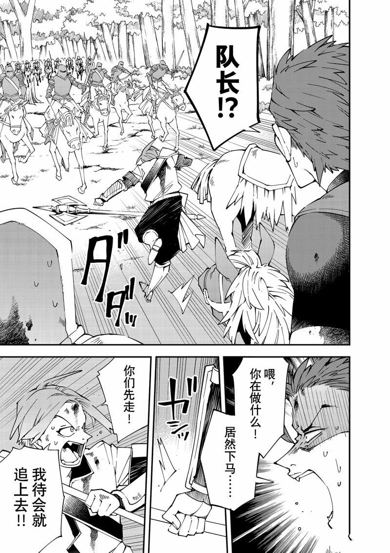 第125话