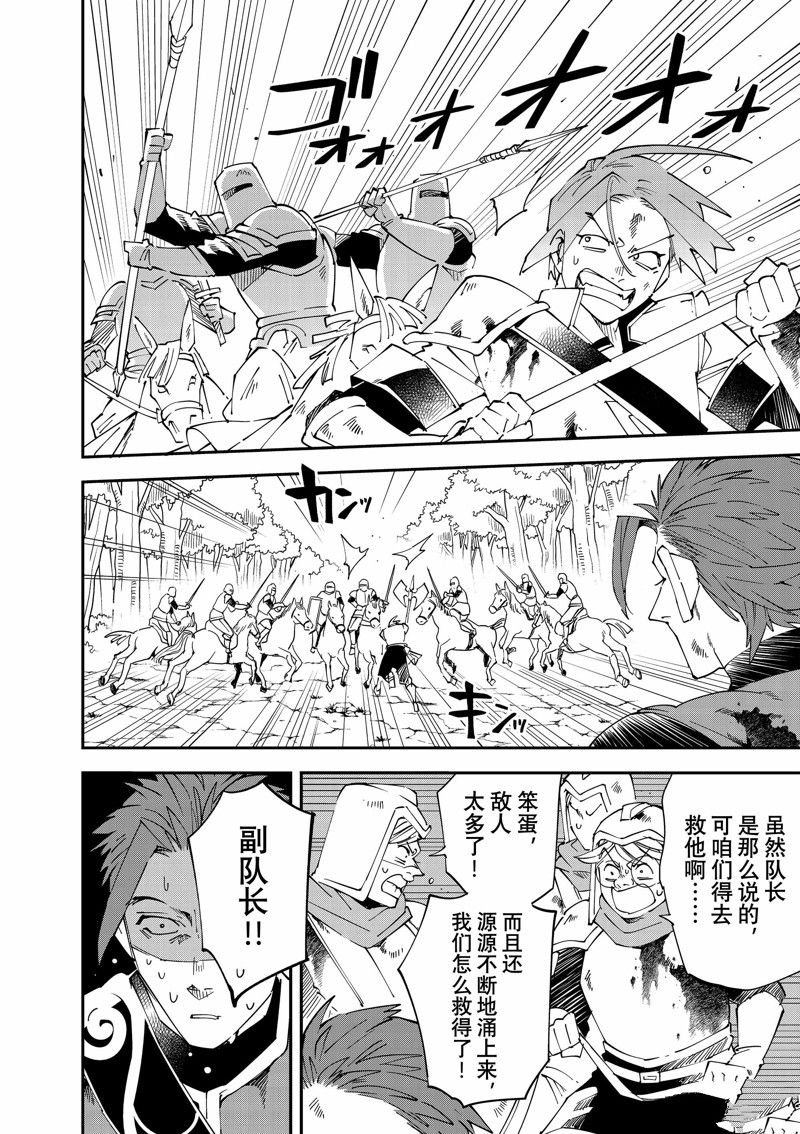 第125话