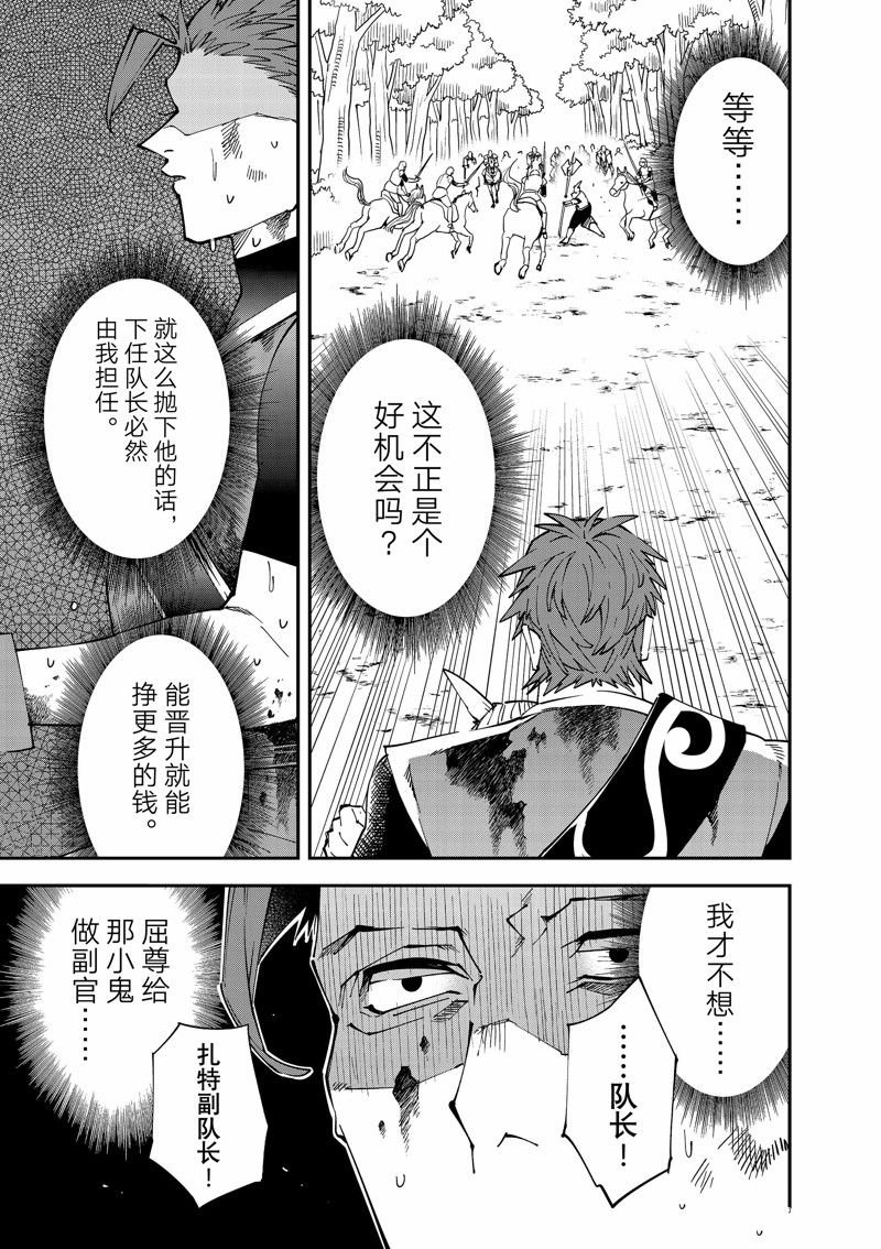 第125话
